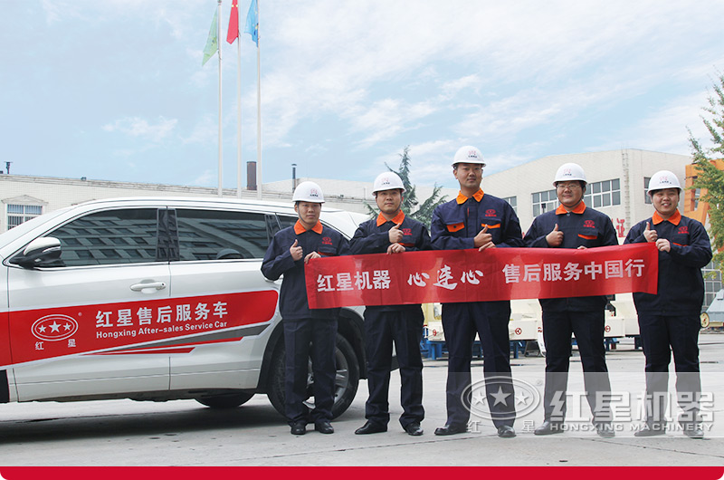 全程服務(wù)，隨時出發(fā)