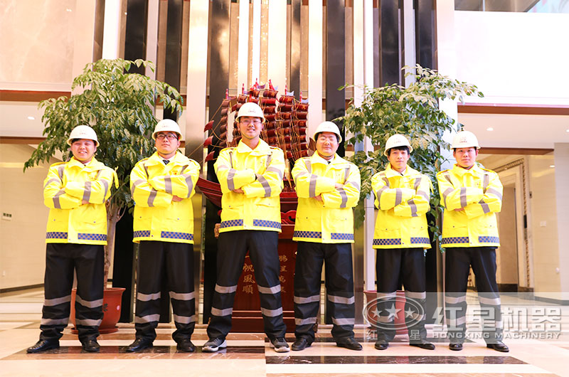 紅星售后團(tuán)隊，隨時出發(fā)，保障您的生產(chǎn)順暢 