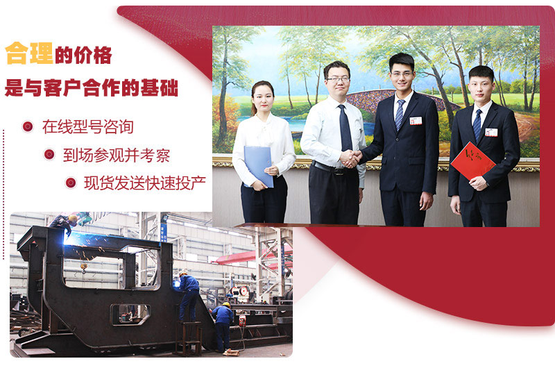 紅星設(shè)備價(jià)格合理，與客戶達(dá)成長(zhǎng)期合作協(xié)議