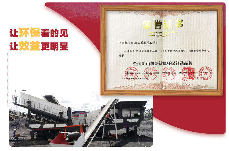 符合環(huán)保，綠色生產(chǎn)