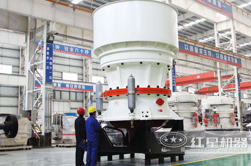 圓錐式破碎機，力度強，石粉含量少