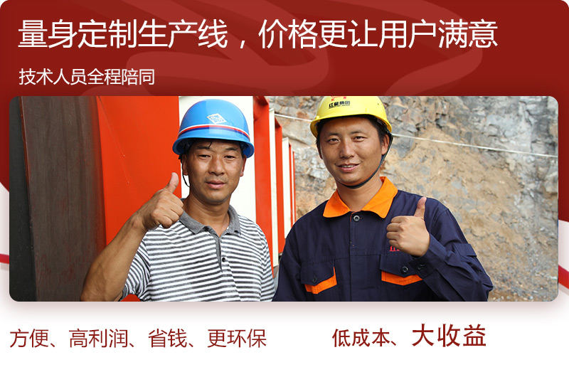 紅星廠家為您實地測量，免費安裝