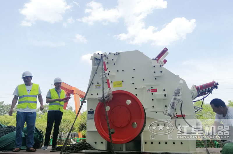 礦用反擊破現(xiàn)貨，發(fā)往客戶現(xiàn)場(chǎng)