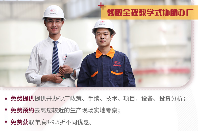 紅星值得信賴(lài)，歡迎隨時(shí)咨詢(xún)