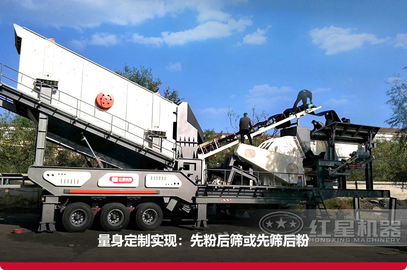 車載制砂機量身定制，價格更優惠