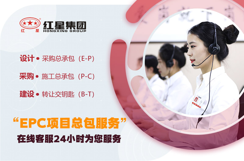 歡迎在線咨詢，紅星廠家提供多種型號現貨