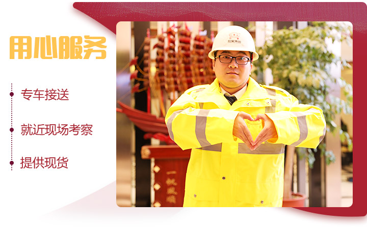 歡迎咨詢紅星設備，我們全心為您服務