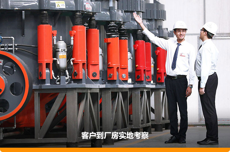 紅星圓錐破碎機價格優惠，客戶可免費咨詢