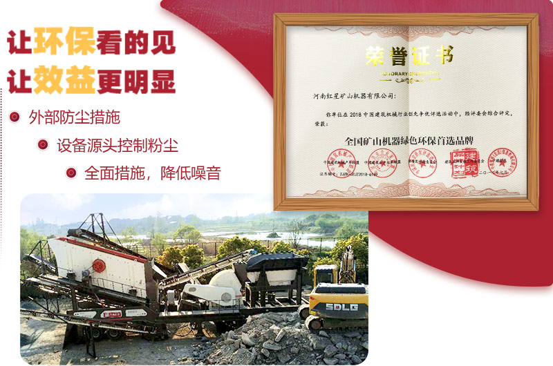 榮獲國家環(huán)評(píng)證書，您可放心生產(chǎn)