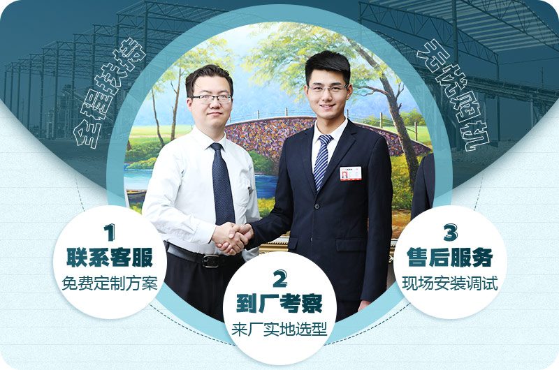 歡迎隨時咨詢設備廠家，紅星24小時為您服務