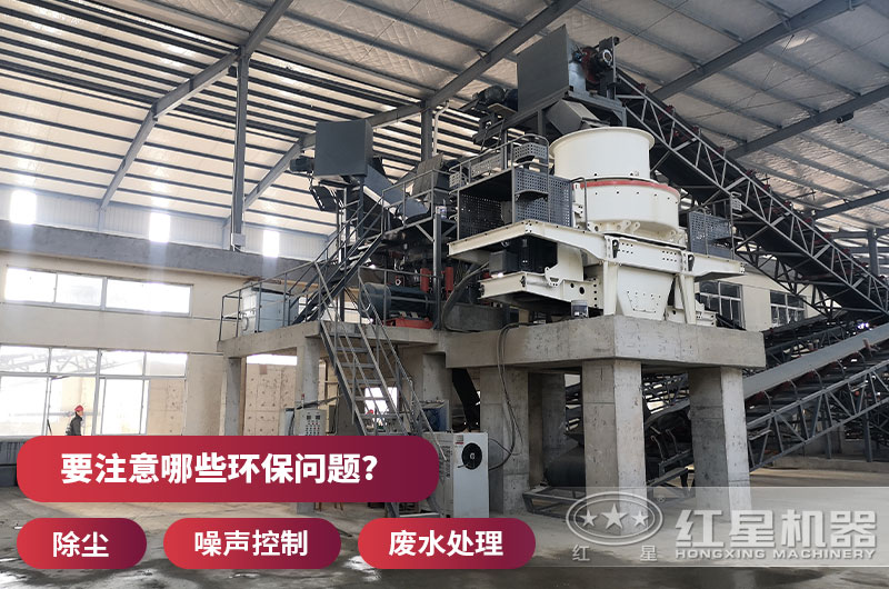 環保問題處理好，砂廠才會蒸蒸日上