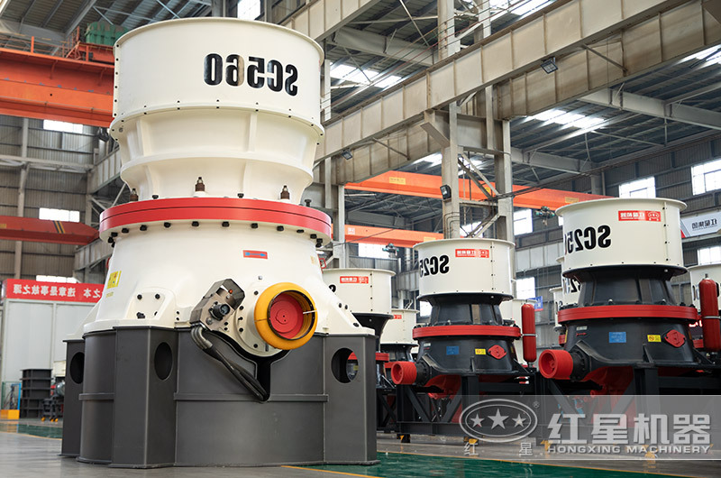 大型圓錐式破碎機