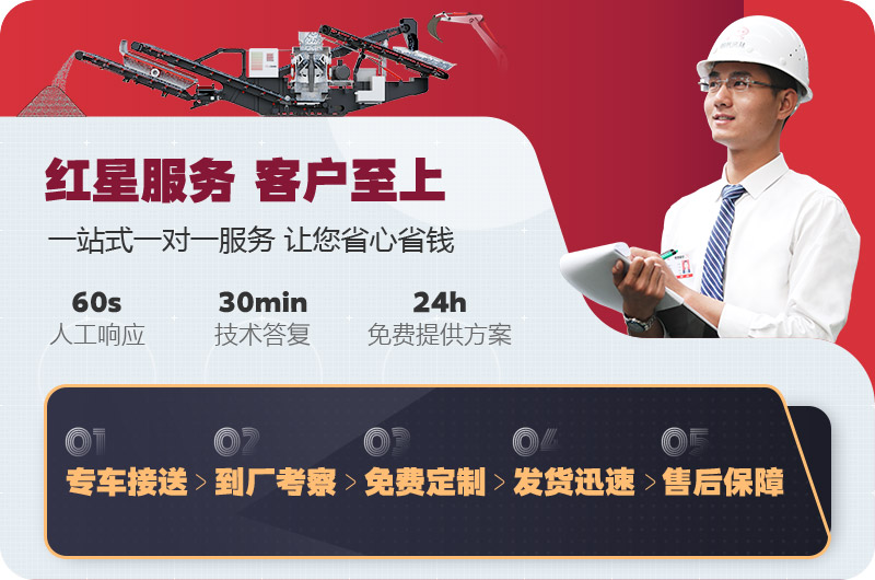 紅星鄂破機生產廠家